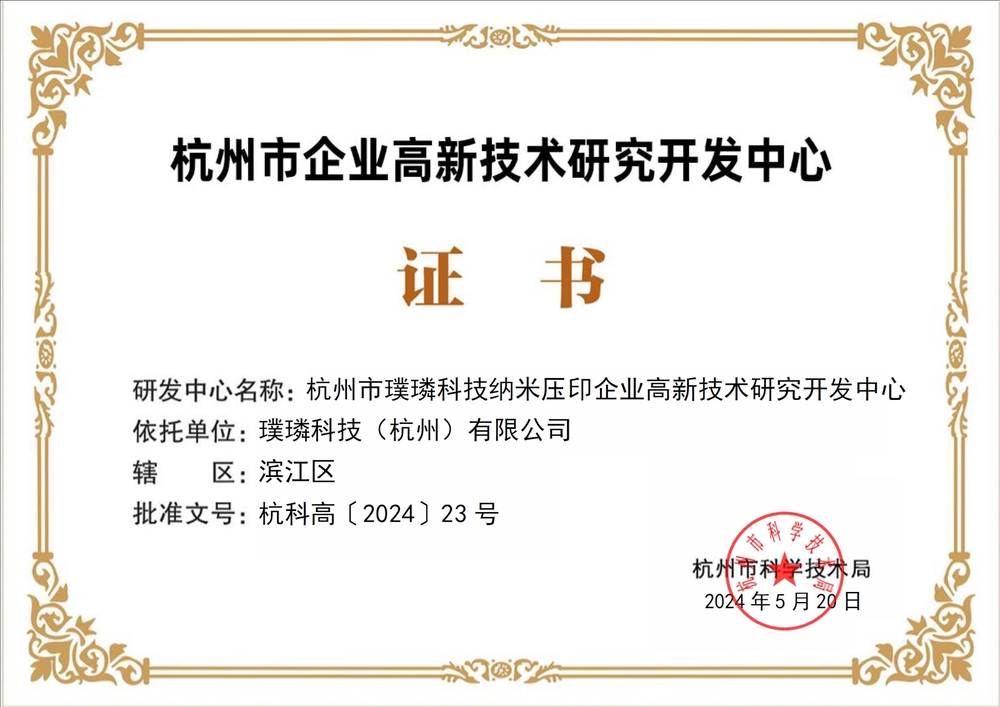 市研发中心.png