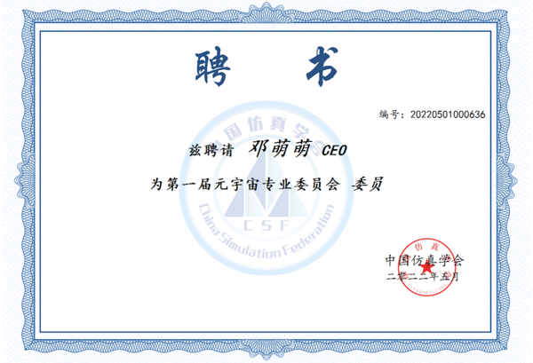 邓萌萌.319126388139233280.png